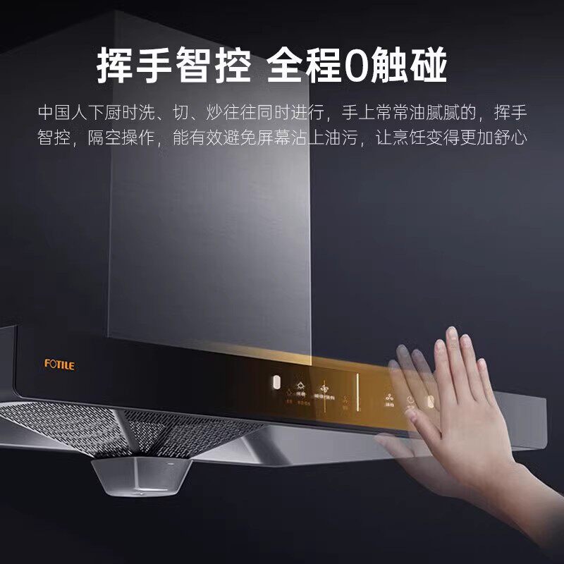 方太EH36H吸油烟机欧式顶吸大吸力厨房家用抽油烟机官方旗舰店