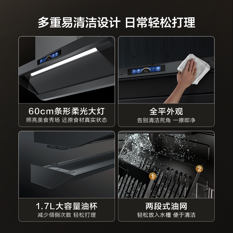 方太油烟机V1S顶侧一体28风量大吸力家用厨房抽油烟机官方旗舰店