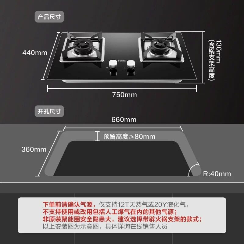  方太热水器燃气灶