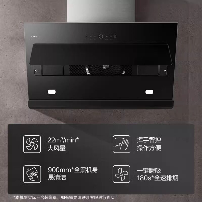  方太热水器油烟机