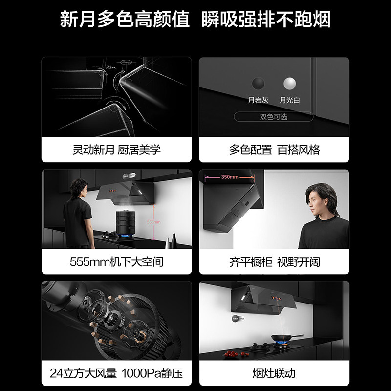  方太热水器其他大家电配件
