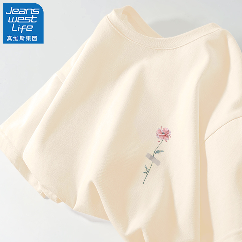 任选3件【真维斯】纯棉印花短袖t恤