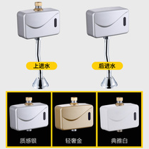 Min Fit Urinal Sensor Accessories Small Poop Induction Sprinkler Automatic Toilet Infrared Solenoid Valve 6V
