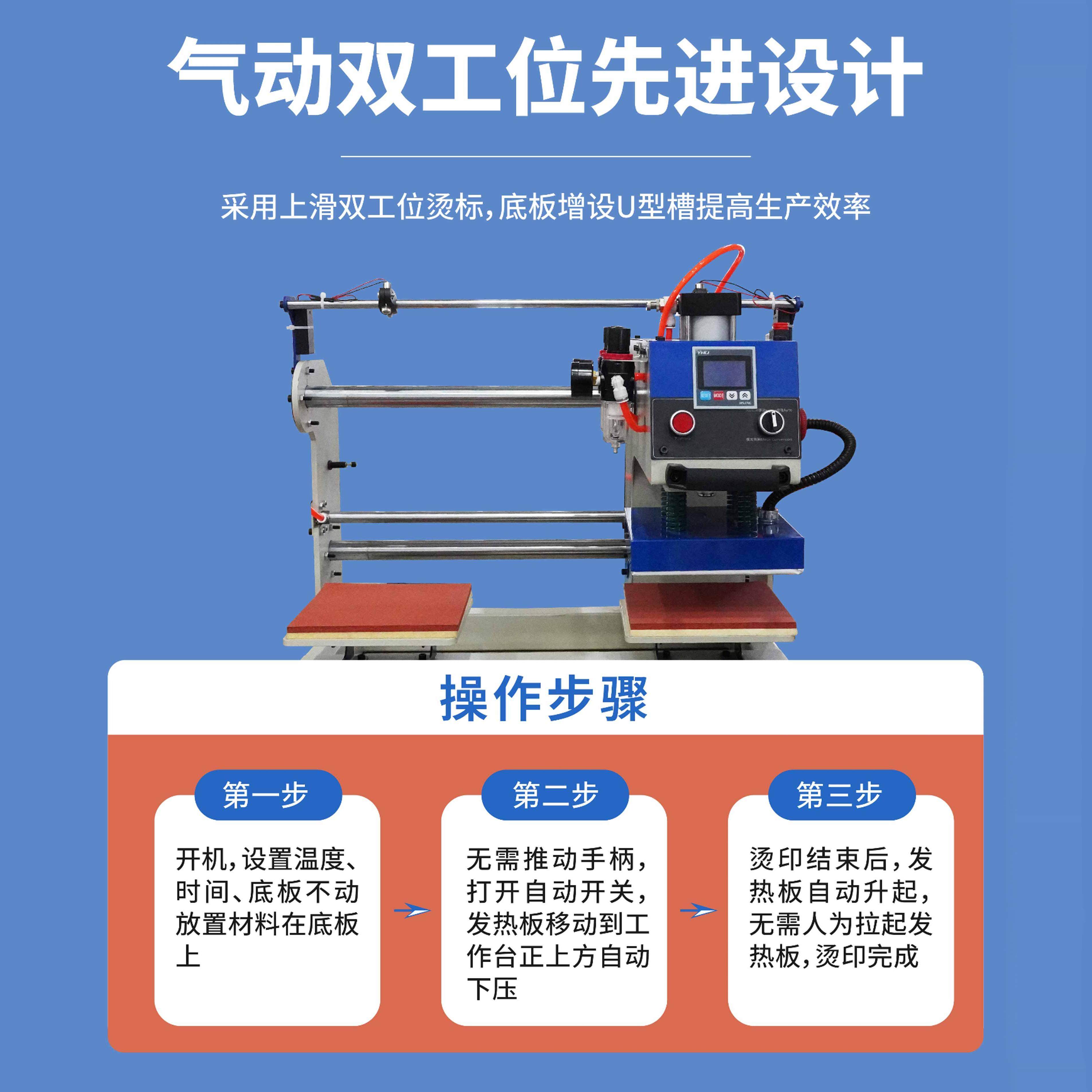翼兆全自动双工位烫画机热转印压烫机服装领标印花烫印烫图烫标机,淘宝优惠券,粉丝福利购,淘宝优惠卷