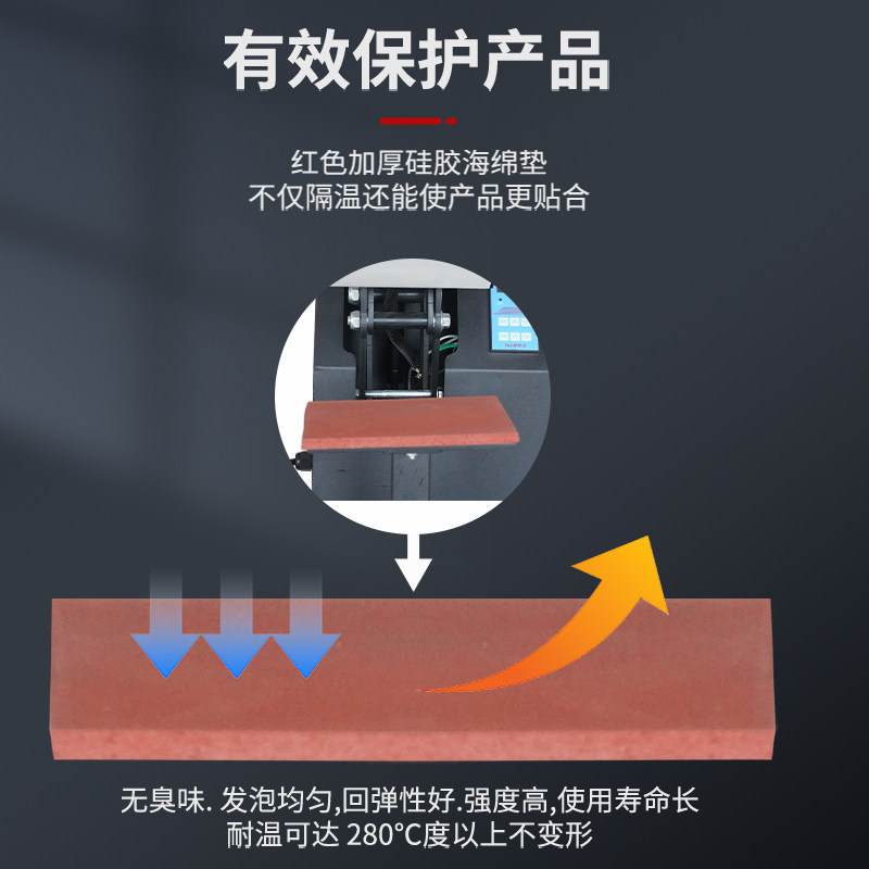 翼兆小型烫标机服装热转印烫画烫唛机压烫logo领标烫钻印花机,淘宝优惠券,粉丝福利购,淘宝优惠卷