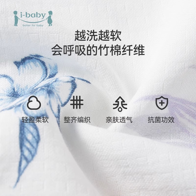 ibaby恒温纱布竹棉宝宝睡袋夏季薄款，新生儿婴儿护肚防踢被子神器-第2张图片-提都小院