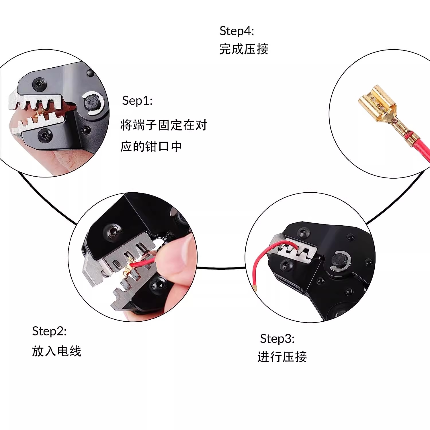 SN-2549杜邦端子压线钳PH2.0/XH2.54/VH3.96/JST插簧插片压接钳子 - 图3