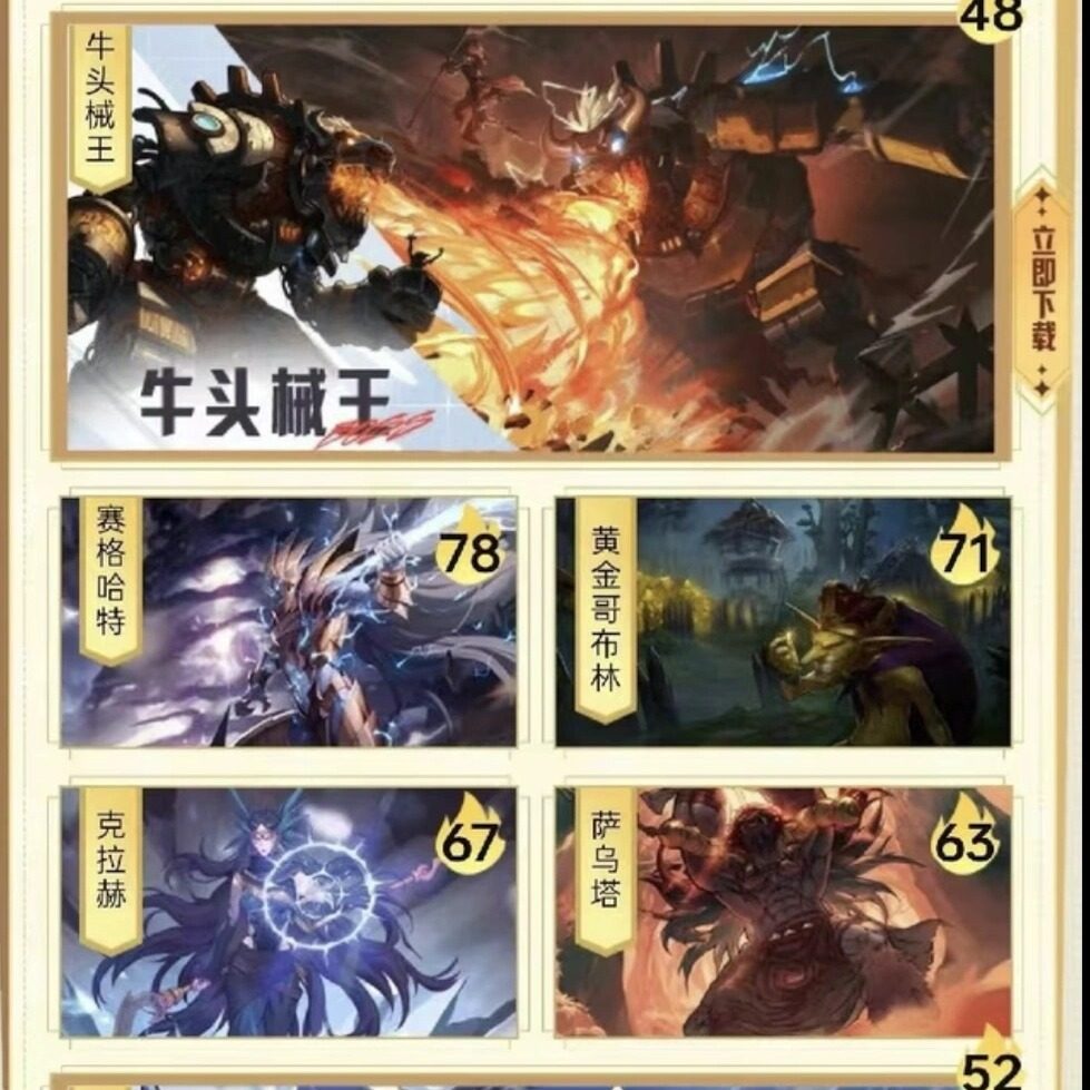 DNF手游地下城与勇士手游集卡设定集活动蓝色光环阿拉德设定集卡