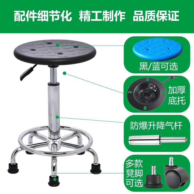 防静电凳子升降滑轮圆凳无尘车间工厂流水线工作椅子学校实验室凳-图0