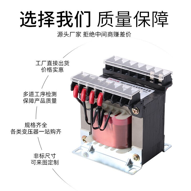 机床控制变压器JBK3-160VA380变220V110V24V单相隔离车磨铣床可定 - 图1