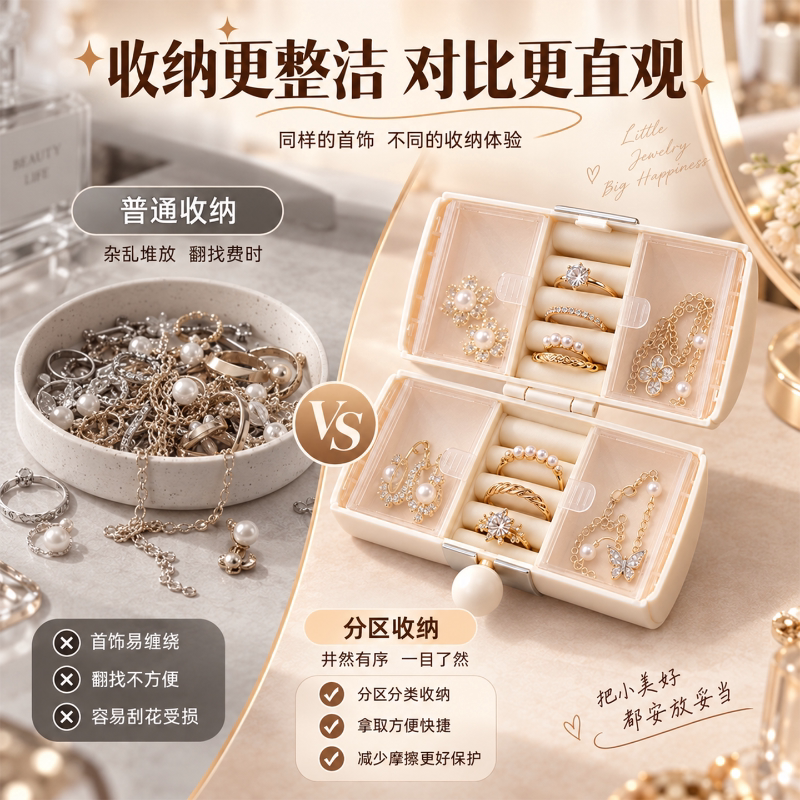 Light luxury style jewelry box cylindrical travel portable multi-layer jewelry storage box portable earrings necklace ring storage box