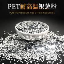 High-temperature resistant silver scallion powder PET flash powder silicon algae mud real stone paint bright silver sheet silver gold scallion pink silver sequin