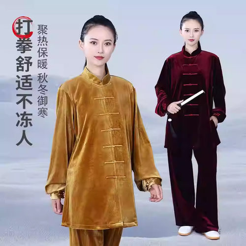 宏极秋冬金丝绒太极服女南韩绒2025新款太极拳男晨练功服武术表演 - 图0
