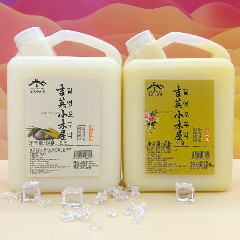 延吉小木屋米酒正宗朝鲜传统农家自酿低度糯米韩式玛格丽延边特产,淘宝优惠券,粉丝福利购,淘宝优惠卷