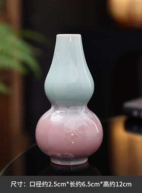 结晶冰晶釉半手工渐变陶瓷花瓶