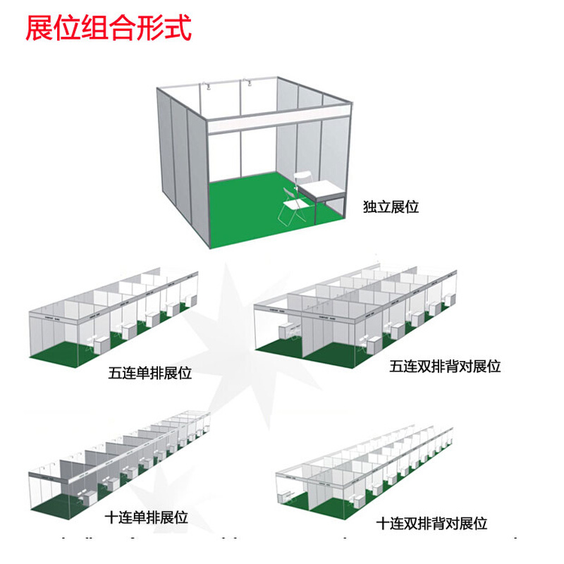 展会展位搭建八棱柱标摊展架商场临时活动快展摊位背景墙隔断围挡 - 图3