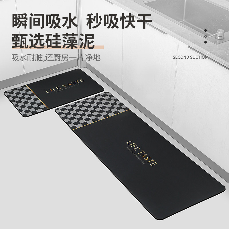 2023新家用厨房地垫防滑防油可擦免洗吸水硅藻泥厨房专用地毯脚垫,淘宝优惠券,粉丝福利购,淘宝优惠卷