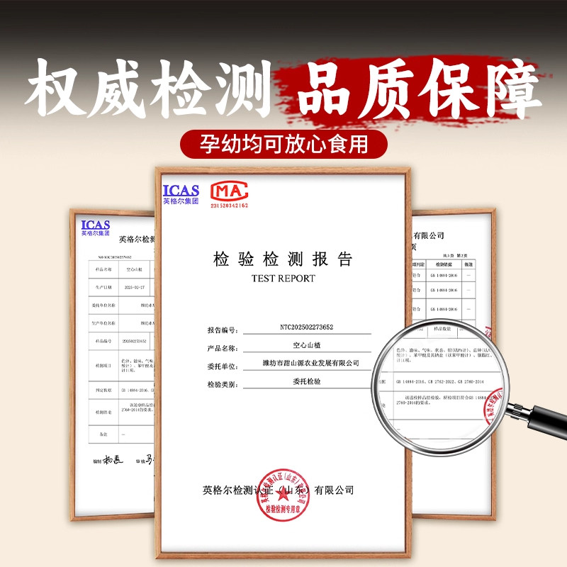 空心山楂无蔗糖无添加独立包装无核蜜饯果脯酸甜即食解馋小零食,淘宝优惠券,粉丝福利购,淘宝优惠卷