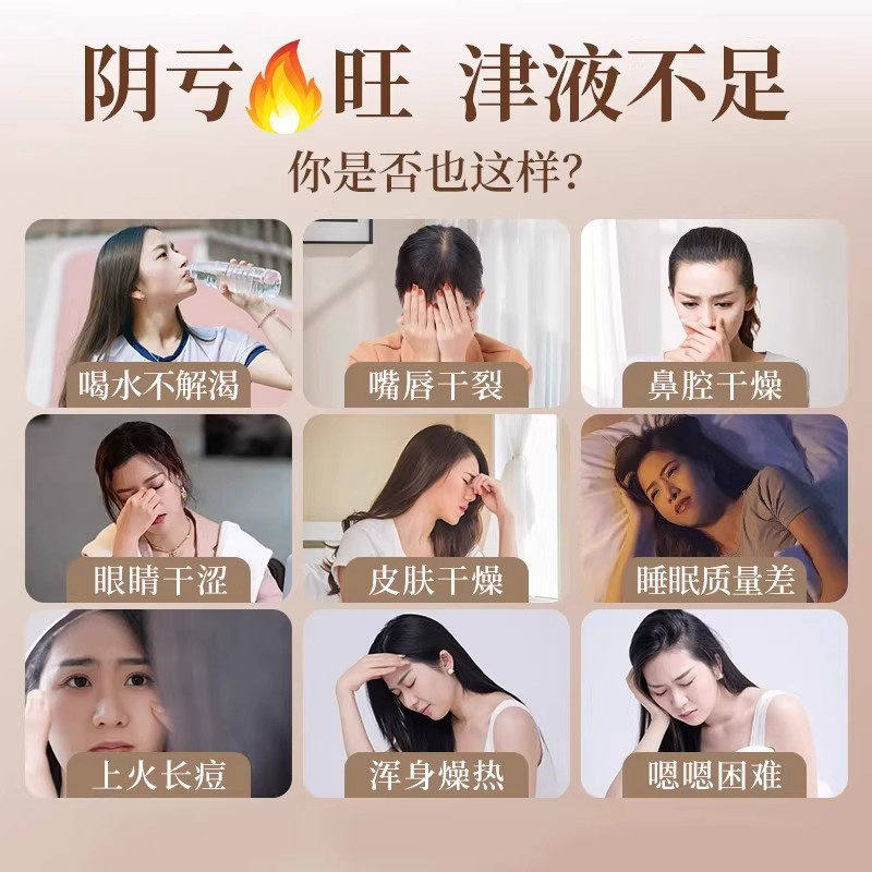 玉竹生津水麦冬百合茯苓饮雪梨小罐茶适合女生喝的泡水饮品补津液,淘宝优惠券,粉丝福利购,淘宝优惠卷