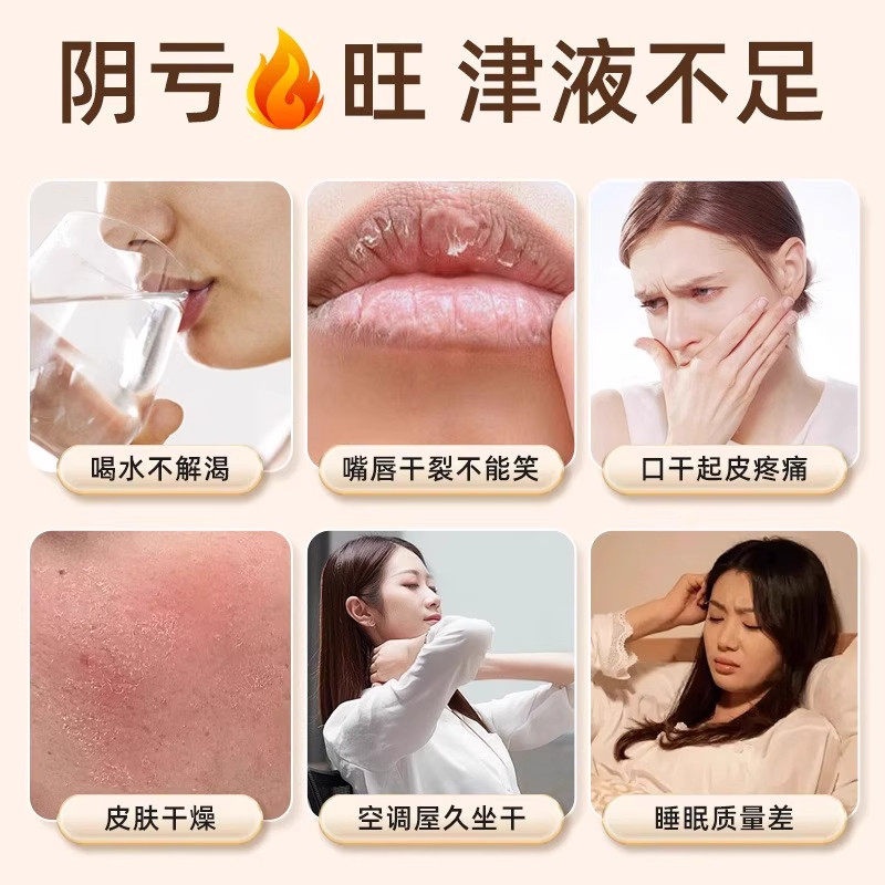 玉竹生津水麦冬雪梨水嘴干喝的生津茶清降热噪补津液养生茶包茶饮,淘宝优惠券,粉丝福利购,淘宝优惠卷