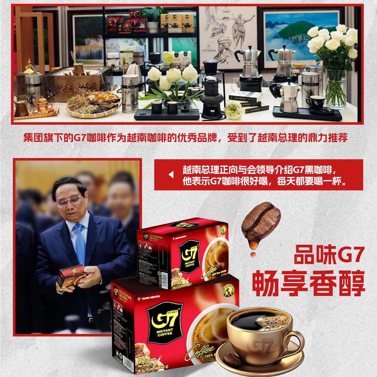 G7coffee美式罗布斯塔豆纯黑咖啡0蔗糖添加越南原装进口健身伴侣 - 图3