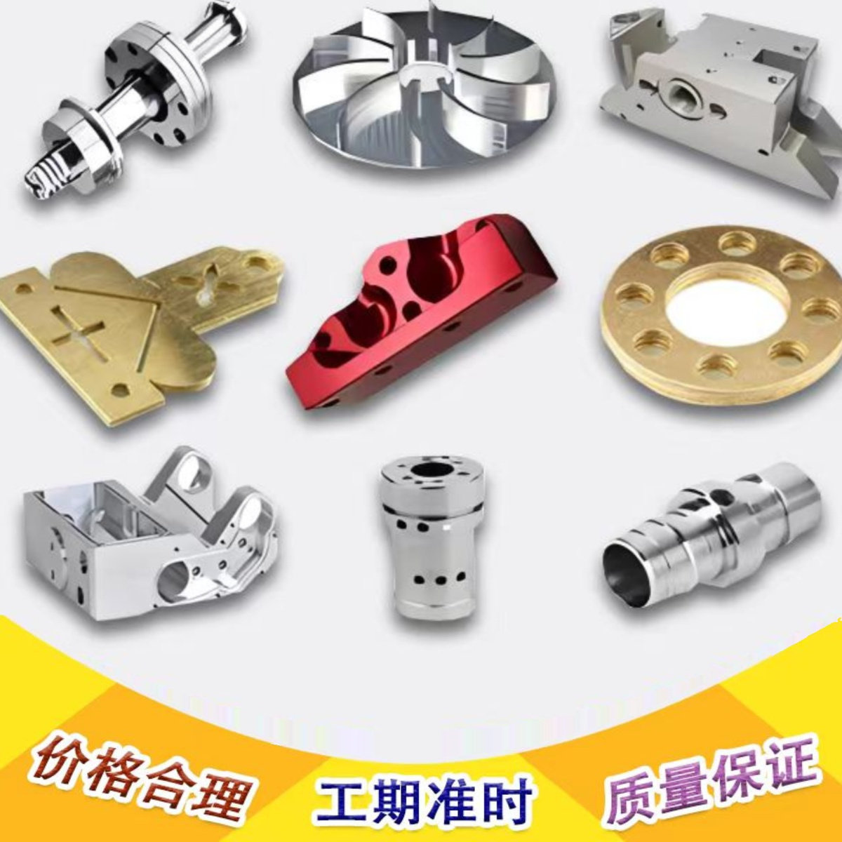 cnc加工精密铝合金数控车床五金机械机加工零件定做来图定制,淘宝优惠券,粉丝福利购,淘宝优惠卷