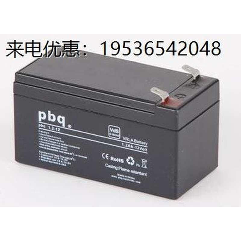 PBQ蓄电池7-12铅酸免维护 12V7AH UPS EPS直流屏电梯消防应急 - 图0