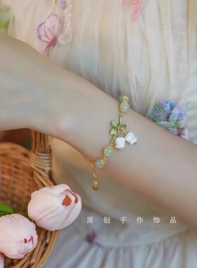 古风仿玉铃兰花手链女小众百搭