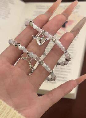 粉蓝星星串珠爱心锁手链少女心