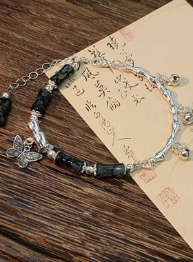 水墨竹节蝴蝶手链情侣复古礼物