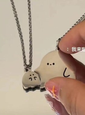 小红书同款幽灵小怪兽情侣项链