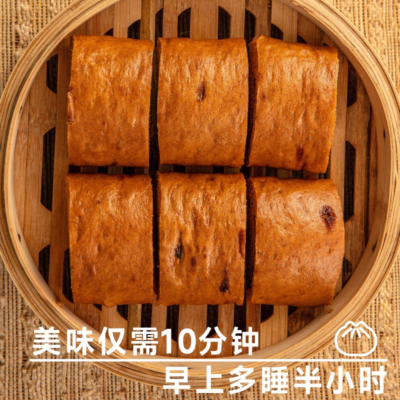 【好物体验专享】手撕红糖馒头手工开花点心包子普通用户不发货