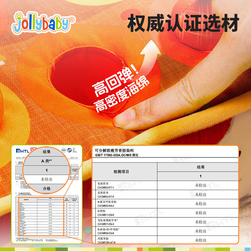 jollybaby拔萝卜玩具婴儿益智摇铃可啃咬6月宝宝早教认知拔拔训练,淘宝优惠券,粉丝福利购,淘宝优惠卷