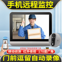Xiaomi smart electronic cat eye surveillance camera Home remote security door Anti-prying visual doorbell with display screen