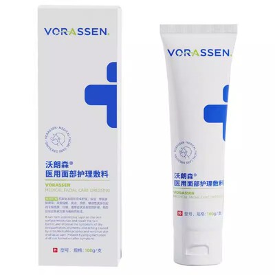 沃朗森医用洗面奶敏感肌脸部泛红毛孔修复温和控油男士专用洁面乳