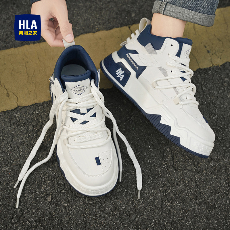 海澜之家男鞋2026春季新款篮球高帮鞋男皮面休闲运动增高小白板鞋,淘宝优惠券,粉丝福利购,淘宝优惠卷