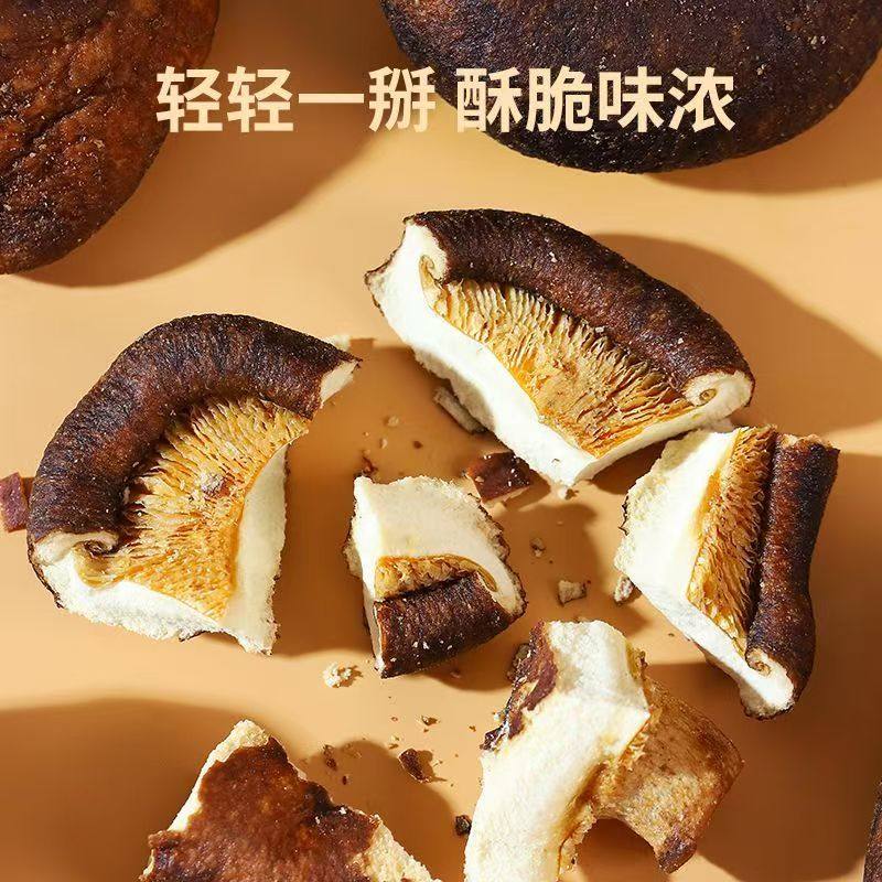 央妈推荐黑松露香菇脆蘑菇香菇干果蔬脆蔬菜干休闲小零食即食小吃,淘宝优惠券,粉丝福利购,淘宝优惠卷