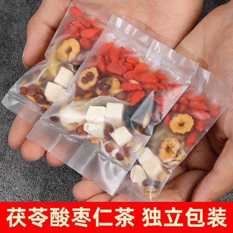 酸枣仁百合茯苓茶桑葚非助眠多梦睡眠质量差养生茶包汤正品旗舰店