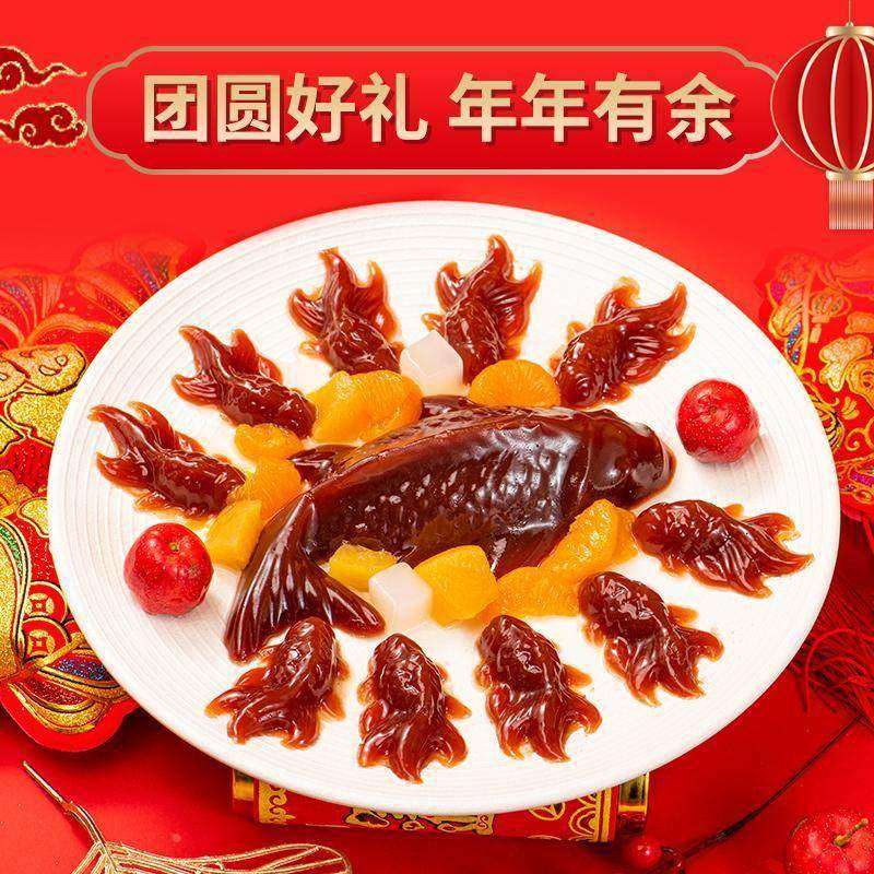 锦鲤山楂鱼鲤鱼形年年有余趣味年夜饭半成品家宴八方来财休闲零食,淘宝优惠券,粉丝福利购,淘宝优惠卷