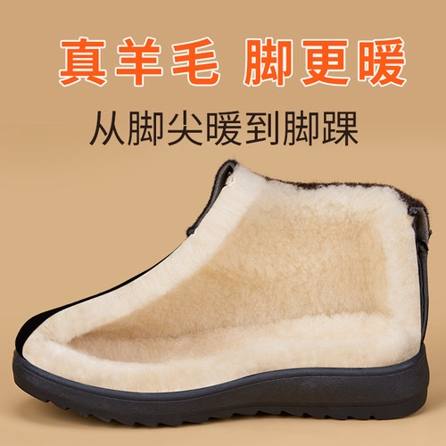 老北京棉鞋女冬加绒保暖羊毛老年人雪地靴老太太新款加厚老人棉鞋 - 图0
