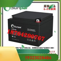 6-FM-26 12V26AH lead-acid maintenance long life VRLA AGM universal storage battery