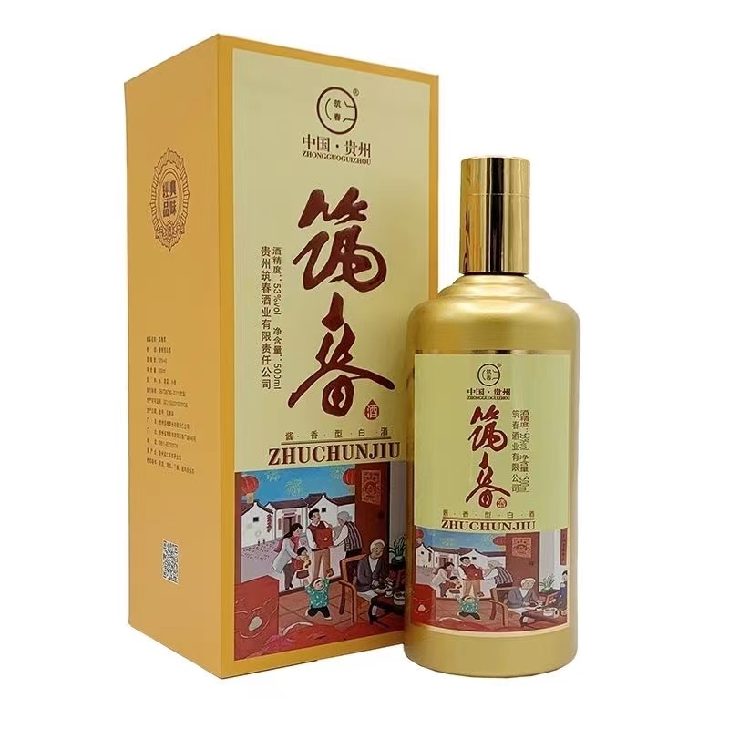 贵州筑春好日子合家欢53度酱香型纯粮白酒500ml*6瓶婚礼整箱宴请 - 图0