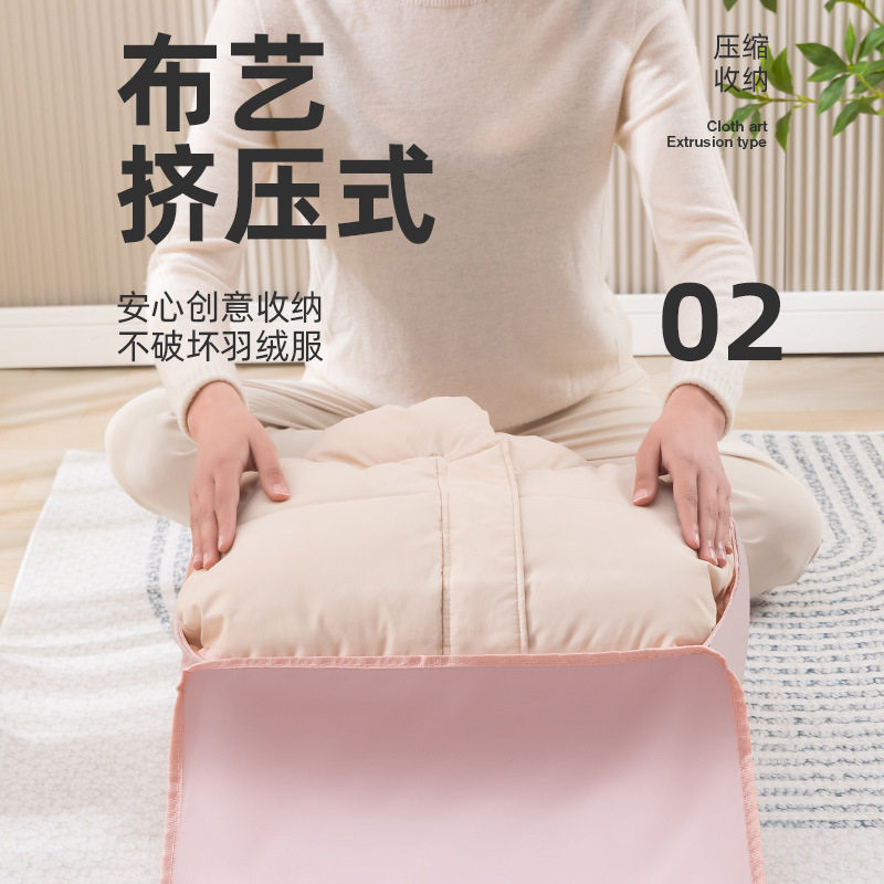 怯问精选百货羽绒服收纳袋旅行衣物整理袋家用衣服被子压缩防尘袋,淘宝优惠券,粉丝福利购,淘宝优惠卷