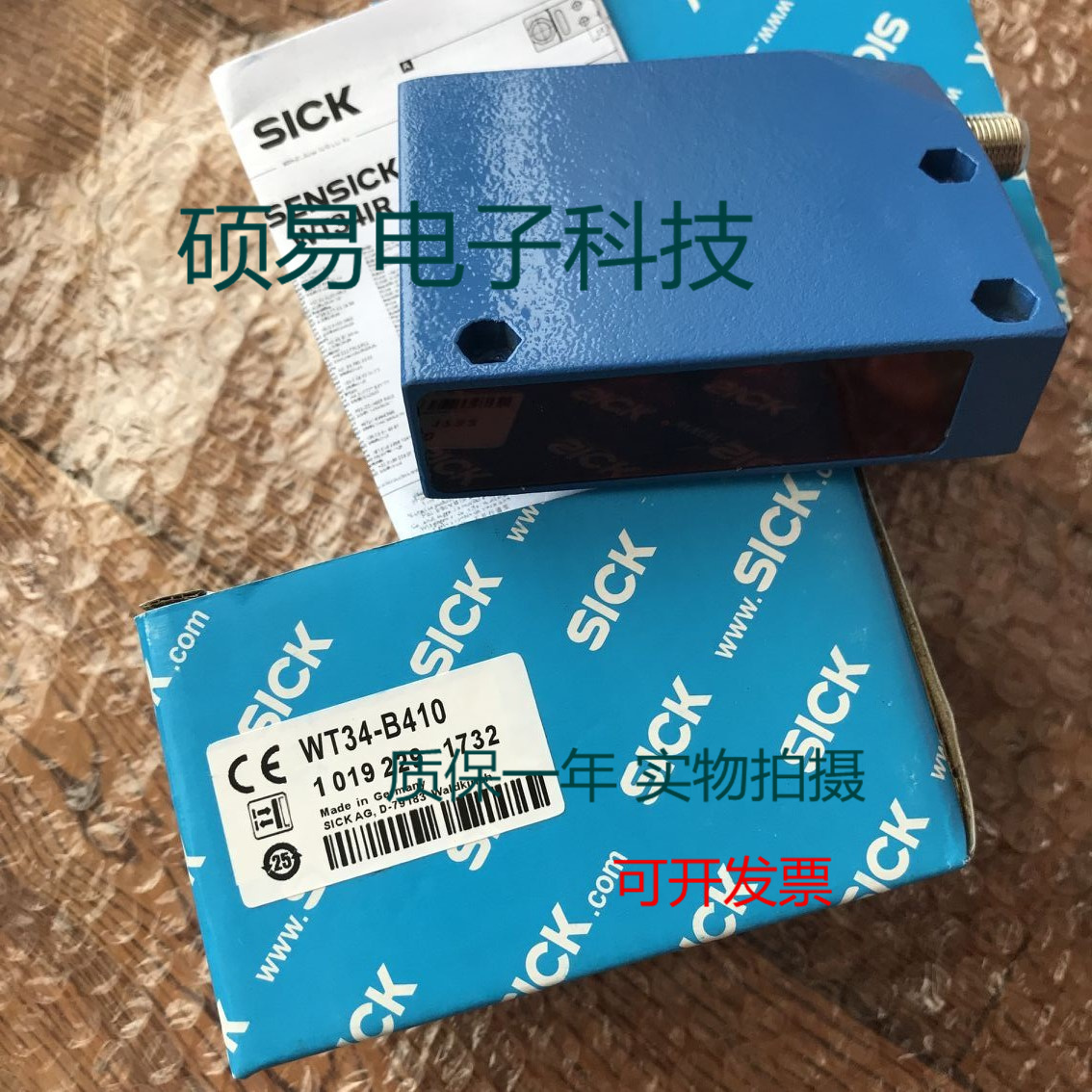 SICK施克光电传感器WT18-3P410 WT18-3P411接近开关质保一年-图0