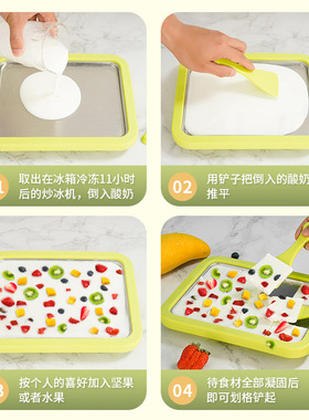 儿童免插电迷你冰沙炒冰机｜家用