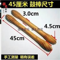 New manufacturer Direct sales Big Drum Drum Drum Wardrum Drum Drum Drum Drum Drum Drum Drum Drum Drum Drum Drum Hammer Drumbeat drumbeat Drum Hammer price