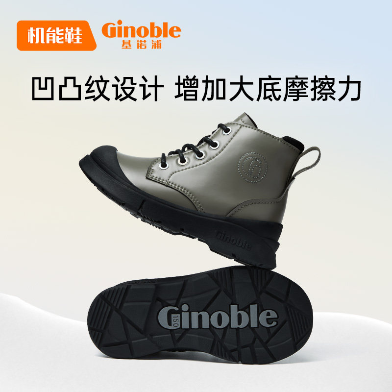 基诺浦冬款保暖舒适机能鞋马丁靴加厚宝宝鞋子GY1521 基诺浦冬款保暖舒适机能鞋马丁靴加厚宝宝鞋子GY1521