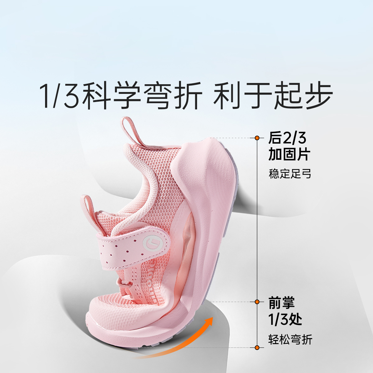 ginoble基诺浦机能鞋夏学步鞋透气畅跑系列单网男女宝凉鞋GW1326