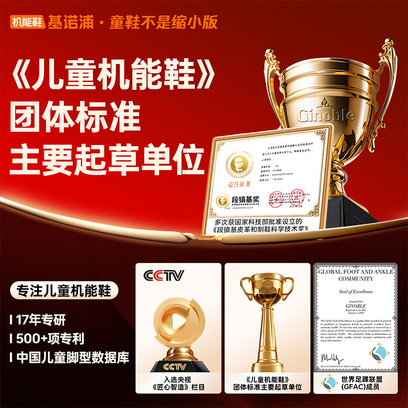 基诺浦冬款保暖舒适机能鞋马丁靴加厚宝宝鞋子GY1521 基诺浦冬款保暖舒适机能鞋马丁靴加厚宝宝鞋子GY1521