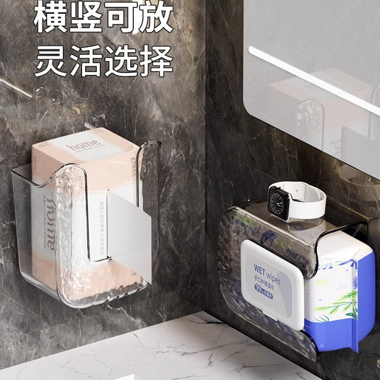 厕所纸巾盒轻奢壁挂湿巾收纳盒免打孔厨房卫生间抽纸盒纸巾置物架,淘宝优惠券,粉丝福利购,淘宝优惠卷